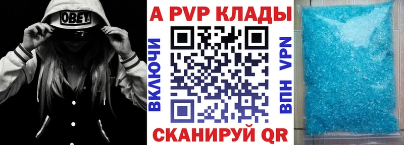 Купить закладки  Долгопрудный  Alpha PVP Crystall 