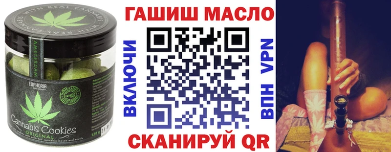 Canna-Cookies марихуана  Купить закладки  Долгопрудный 