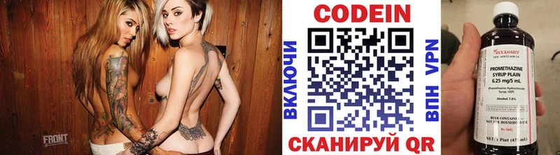 Купить где  Долгопрудный  Кодеиновый сироп Lean напиток Lean (лин) 