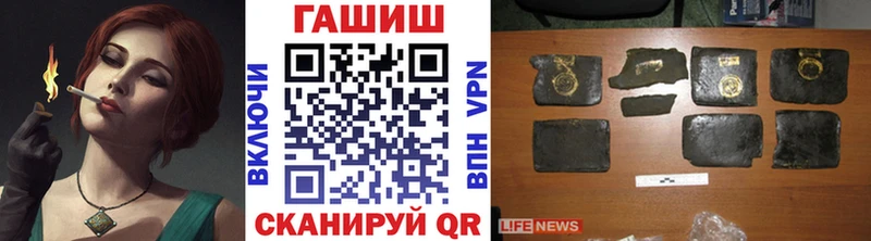 ГАШ Cannabis  Купить  Долгопрудный 