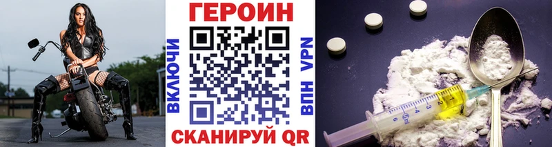 Купить  Долгопрудный  Героин афганец 