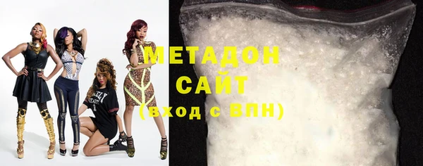 марихуана Волосово