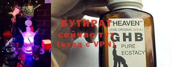 амф Вязьма