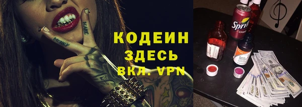 амф Вязьма