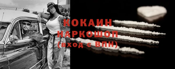 кокаин колумбия Вязники