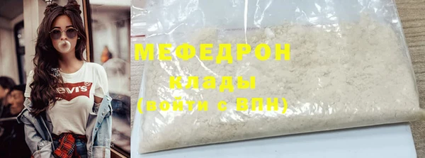амф Вязьма