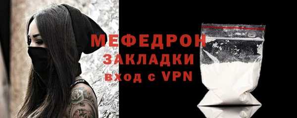 гашик Вяземский