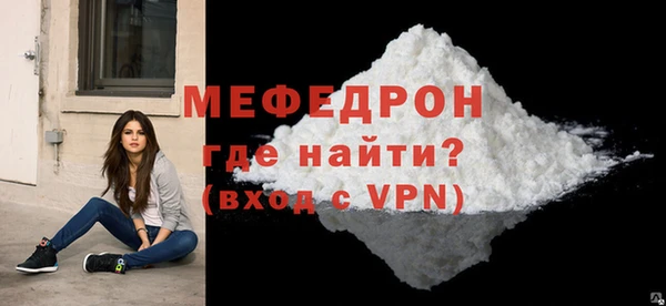 амф Вязьма
