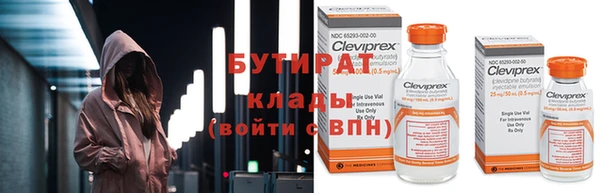амф Вязьма