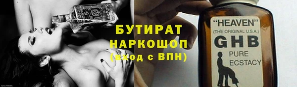 гашик Вяземский