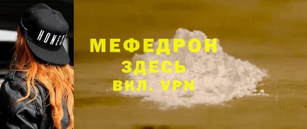 гашик Вяземский
