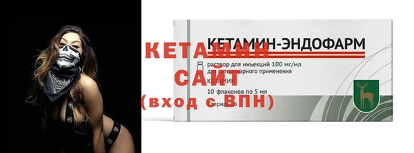 гашик Вяземский