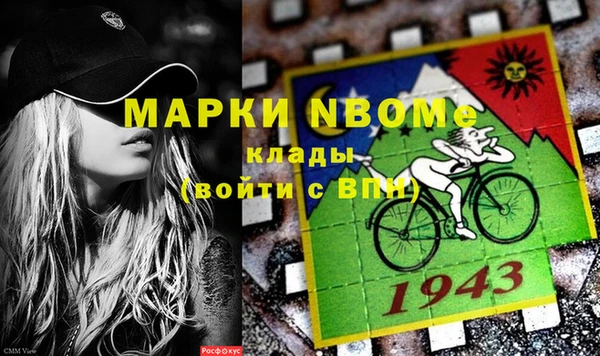 а пвп мука Володарск