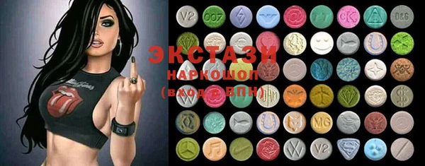 меф VHQ Волоколамск