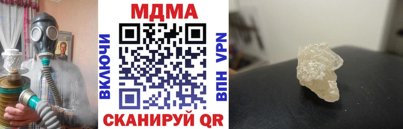 МДМА Molly  Купить закладки  Долгопрудный 