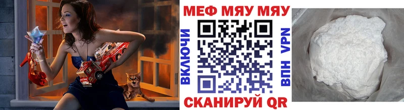Мефедрон  Долгопрудный