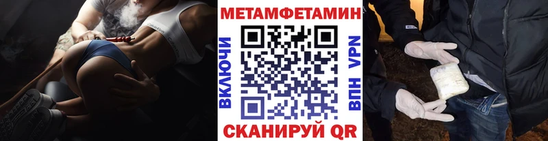 Купить где  Долгопрудный  МЕТАМФЕТАМИН кристалл 