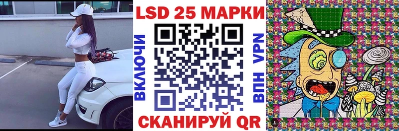 Купить закладки  Долгопрудный  Марки 25I-NBOMe 1,8мг 
