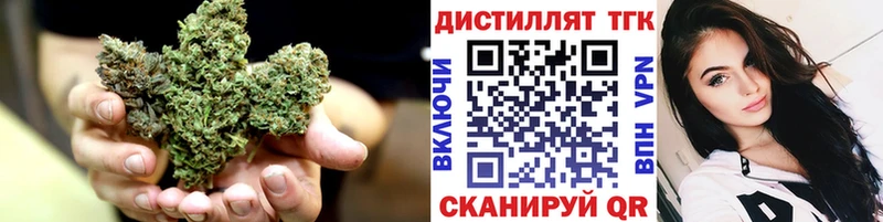 Купить  Долгопрудный  Дистиллят ТГК гашишное масло 