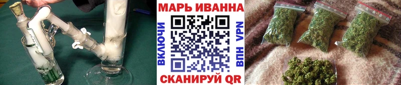Шишки марихуана семена  Купить закладки  Долгопрудный 